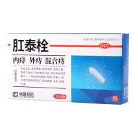 荣昌 肛泰栓 1g*6粒/盒 凉血止血清热解毒燥湿敛疮消肿止痛