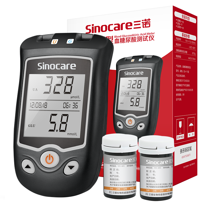 三诺EA-11尿酸检测仪血糖测试仪家用医用精准试纸测尿酸的仪器50支尿酸套装