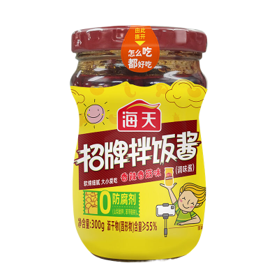 海天招牌拌饭酱(香辣香菇味)300g*2香辣香菇拌饭酱拌面下饭黄焖火鸡酱料(新老包装随机发货)