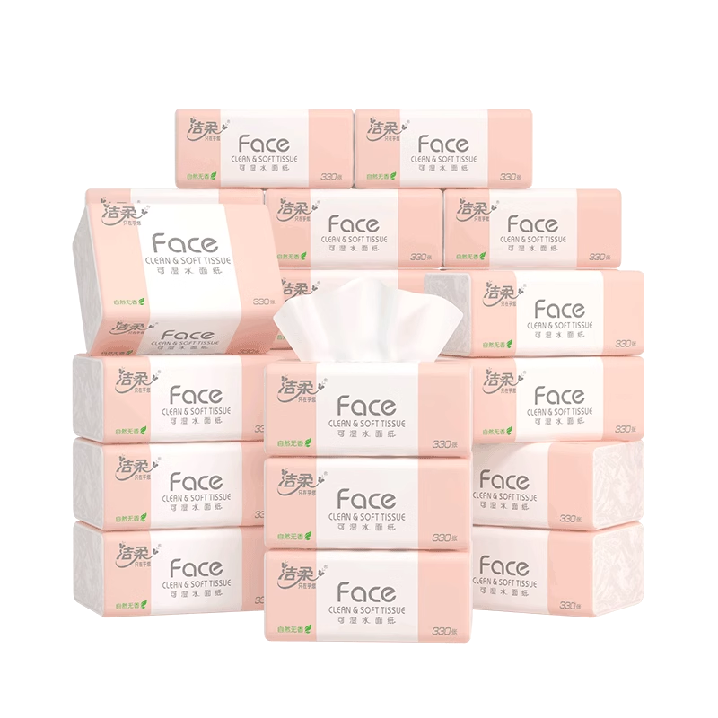 洁柔纸巾可湿水无香抽纸实惠装婴儿面巾木浆纸30包家庭实惠装整箱