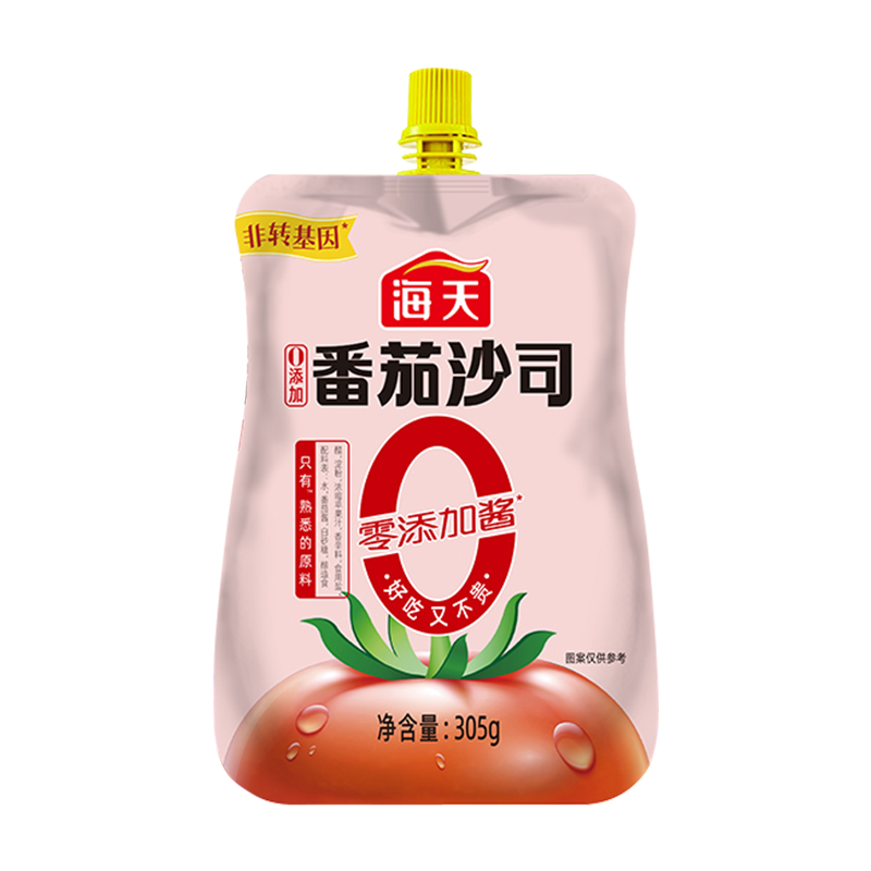 海天0添加番茄沙司305g*2袋家用意面西红柿沙拉薯条手抓饼挤挤装