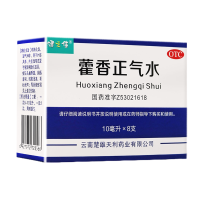 一盒]健之佳 藿香正气水10ml*8支 解表化湿 理气和中解表化湿 理气和中