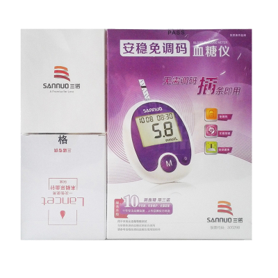 三诺血糖仪安稳免调码血糖试纸家用测试仪测血糖的仪器医用高精准测量仪50支独立试纸
