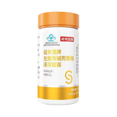 诺特兰德 左旋肉碱胶囊30粒*5瓶 减肥男女饭后官方旗舰店