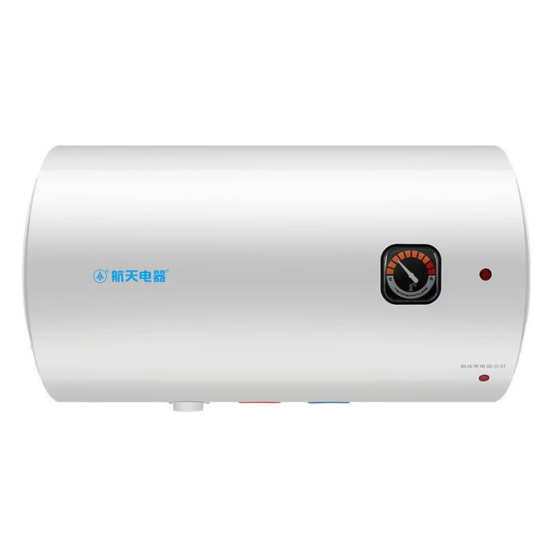 航天电器 HC020CWH 储水式电热水器 机械调温 指针温度显示 搪瓷内胆 内置防电墙