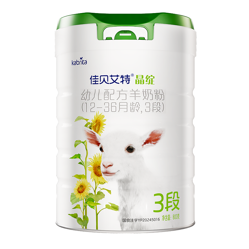 佳贝艾特晶绽3段幼儿配方羊奶粉800g*1罐 有机配方