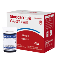 三诺血糖仪GA-3测试仪家用语音免调码全自动精准测血糖仪器300支试纸 试纸新效期