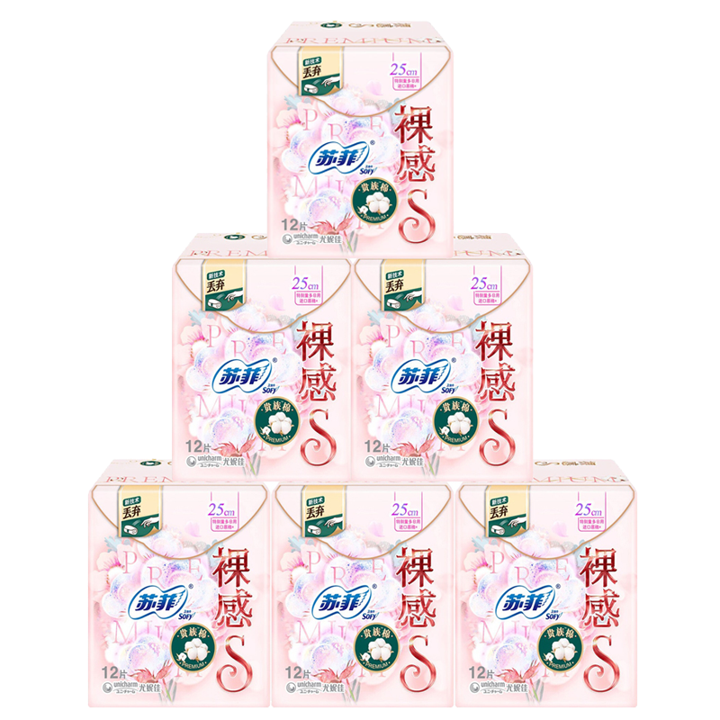 苏菲 裸感S 250mm日用卫生巾12片x6包 超薄透气姨妈巾