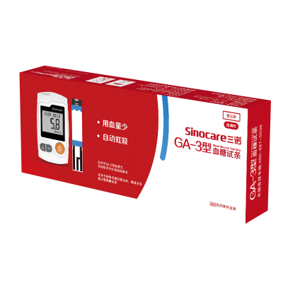三诺血糖仪GA-3血糖测试仪家用语音免调码全自动精准测血糖仪器100支独立试纸 试纸新效期