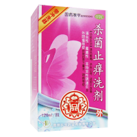 贵州长生杀菌止痒洗剂 120ml/瓶/盒 清热解毒杀虫止痒 改善滴虫性霉菌性非特异性阴道炎