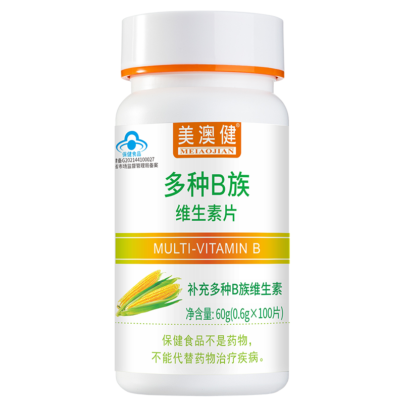 美澳健高含量复合多种维生素B族维生素片30片*8瓶成人老人补充维B1B6烟酸B3泛酸B5B2叶酸片正品喝酒熬夜营养保健品