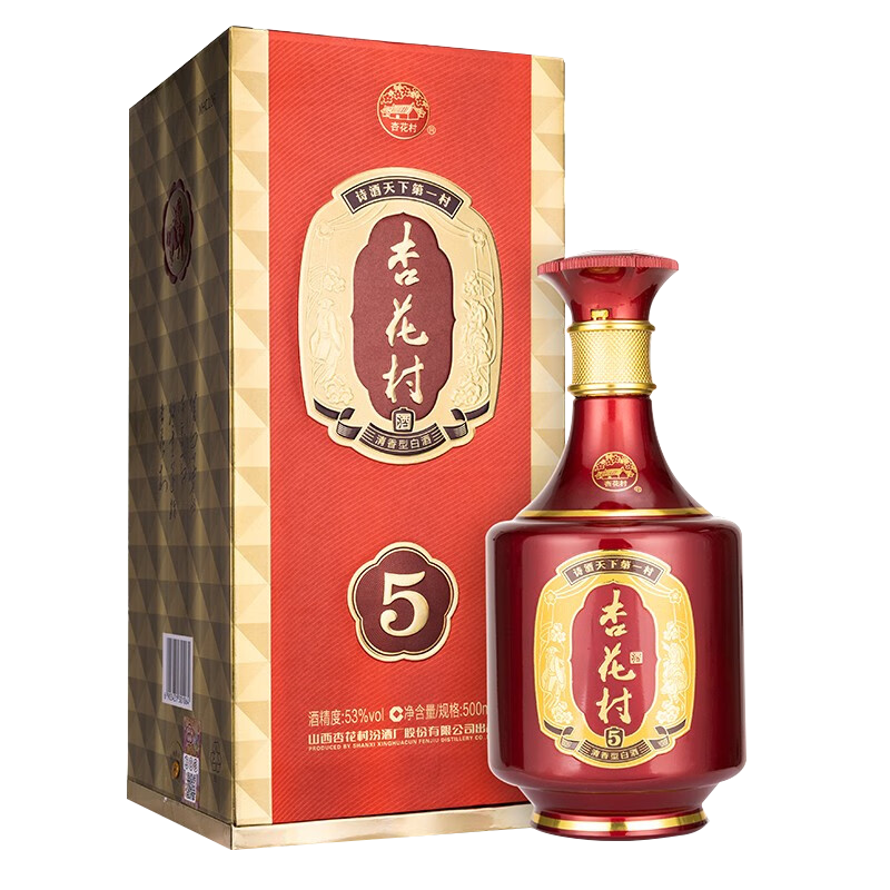 汾酒 杏花村金质5 清香型白酒 53度 500ml*6 整箱