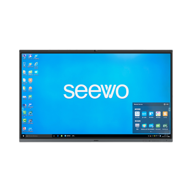 希沃seewo 触控一体机交互智能平板FF98EA