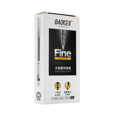 宝克(BAOKE)PC5028 0.5mm全针管大容量中性笔/学生作业水笔/商务办公签字笔 12支/盒 1盒