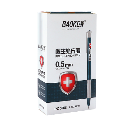 宝克(BAOKE)PC5068 0.5mm按动中性笔 医生处方笔办公签字笔  蓝黑色 24支/盒 1盒