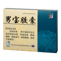 修正 男宝胶囊 0.3g*72粒/盒 胶囊剂