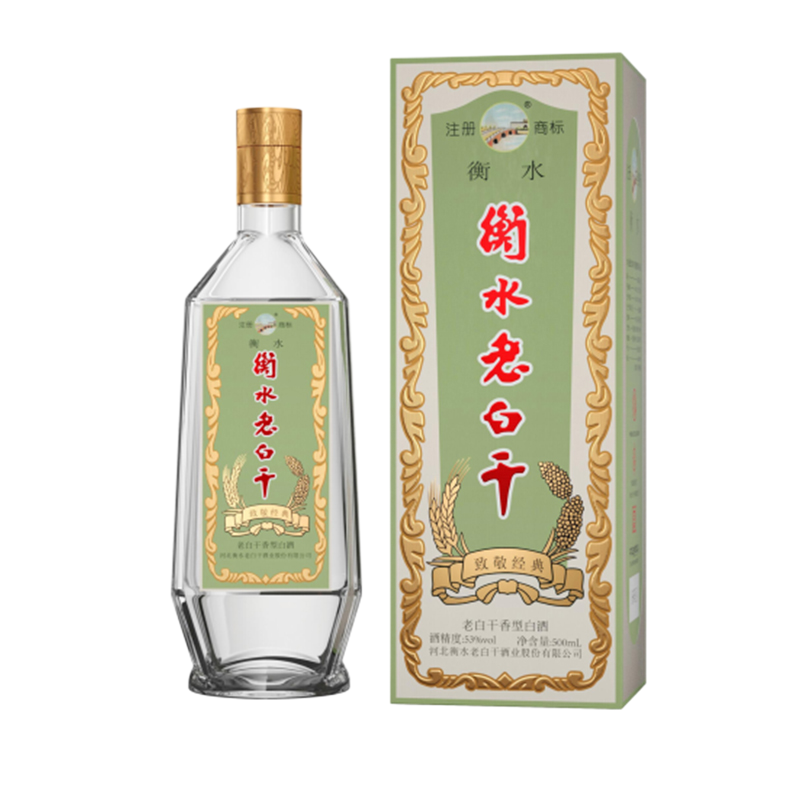 衡水老白干 致敬经典 53度500ml 白酒 单瓶装 口粮好酒