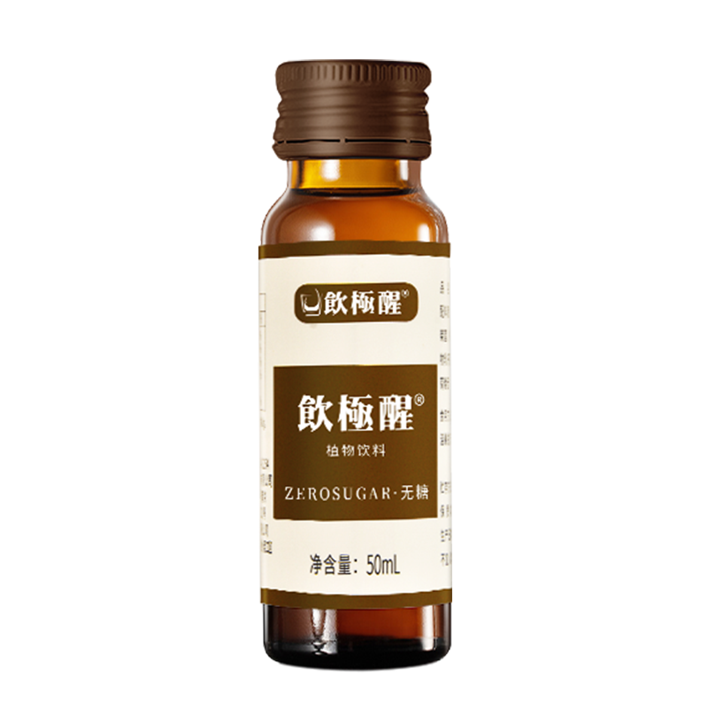 饮极醒 植物饮料 50ml/瓶 10瓶/盒