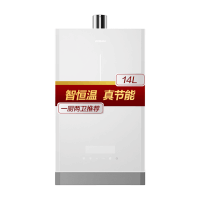 [重磅新品]老板燃气热水器 14升HT602A-14热水器 即热式热水器家用 天然气 智能恒温 强排式省气节能防冻