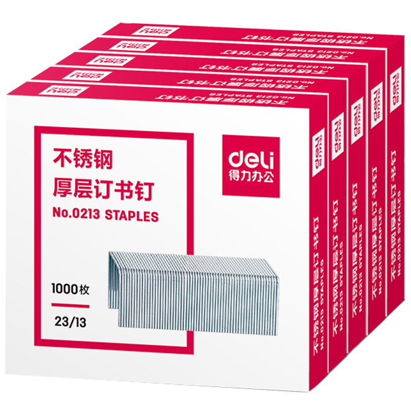 得力0015订书钉 23/10 可订60页 500枚/盒 厚层订书钉