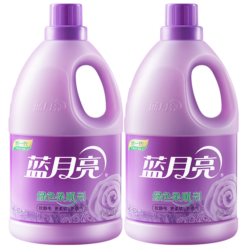 蓝月亮 绿色衣物柔顺剂3kg*2瓶套装 薰衣草香 柔软亲肤透气防静电衣物护理剂 婴儿宝宝衣物柔顺护理剂 持久留香