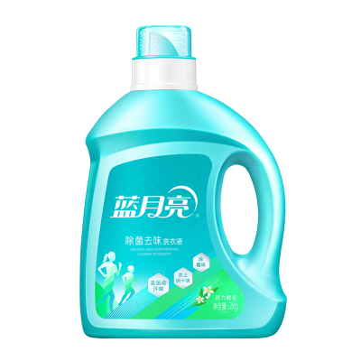 蓝月亮 深层洁净除菌去味洗衣液2kg瓶 活力橙花香 除菌99.9% 高效除菌 根源去味