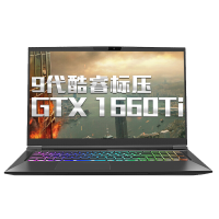 机械革命 蛟龙17KS 17.3英寸电竞游戏本办公定制笔记本电脑(R7-7840H 32G内存 1TB固态 RTX4060 8G独显 高色域165HZ 2.5K)预售品
