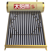 太阳雨太阳能金色智能款20管175L 全自动太阳能热水器家用 不锈钢内胆大水箱智能光电热水器太阳能 含安装