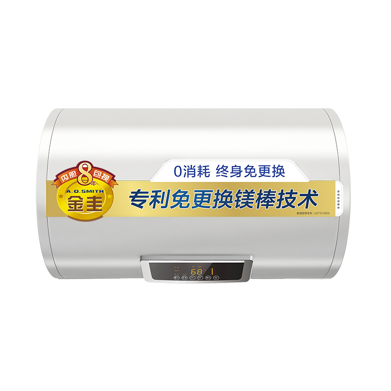 AO史密斯60升电热水器 专利免更换镁棒 金圭内胆 速热节能 纤美长款 大屏E60VC0 一级能效