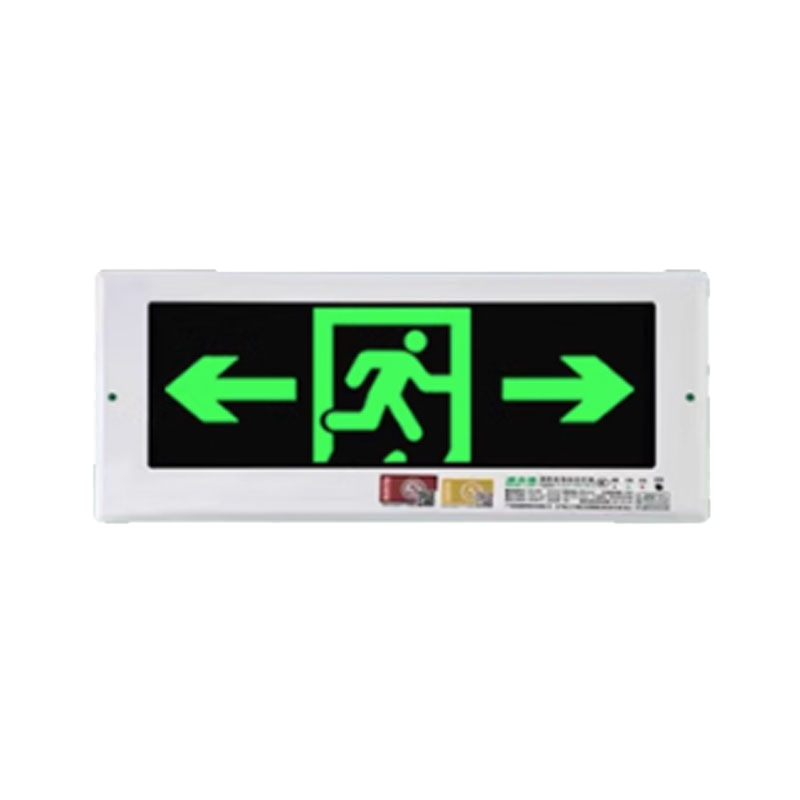 安全出口指示牌 嵌入式安全通道应急夜光指示牌 不带底盒 (双向)向左右430*180mm