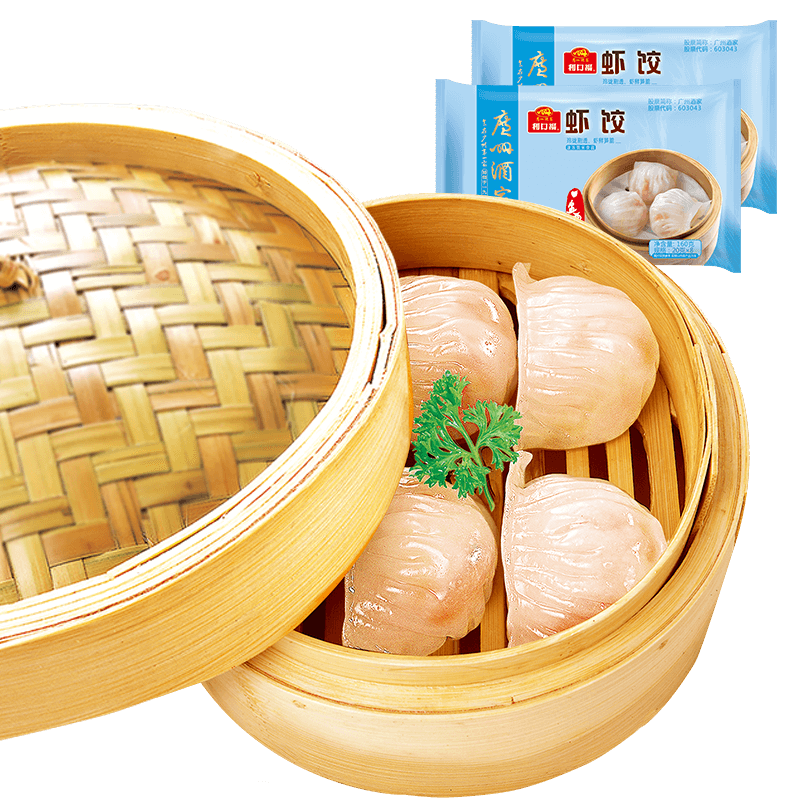 广州酒家利口福早茶组合点心套餐2292.5g香菇烧卖叉烧包核桃包虾饺早餐速食半成品