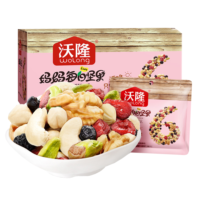 沃隆 妈妈每日坚果21日装 525g(25g*21包) 混合组合 整盒装 孕妇吃的干果零食大礼包