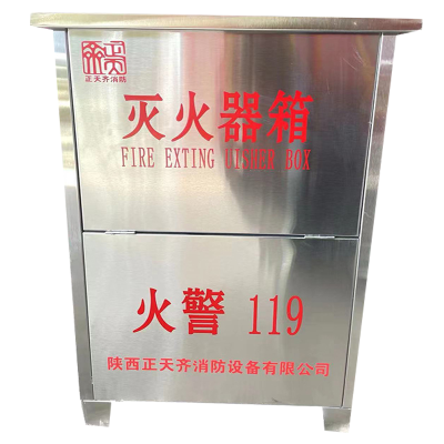 正天齐不锈钢灭火器箱8*2