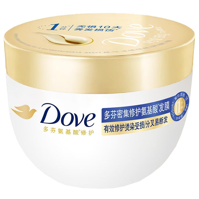 多芬高浓水润小金碗发膜260g 氨基酸海藻糖修护毛躁干枯顺滑滋养
