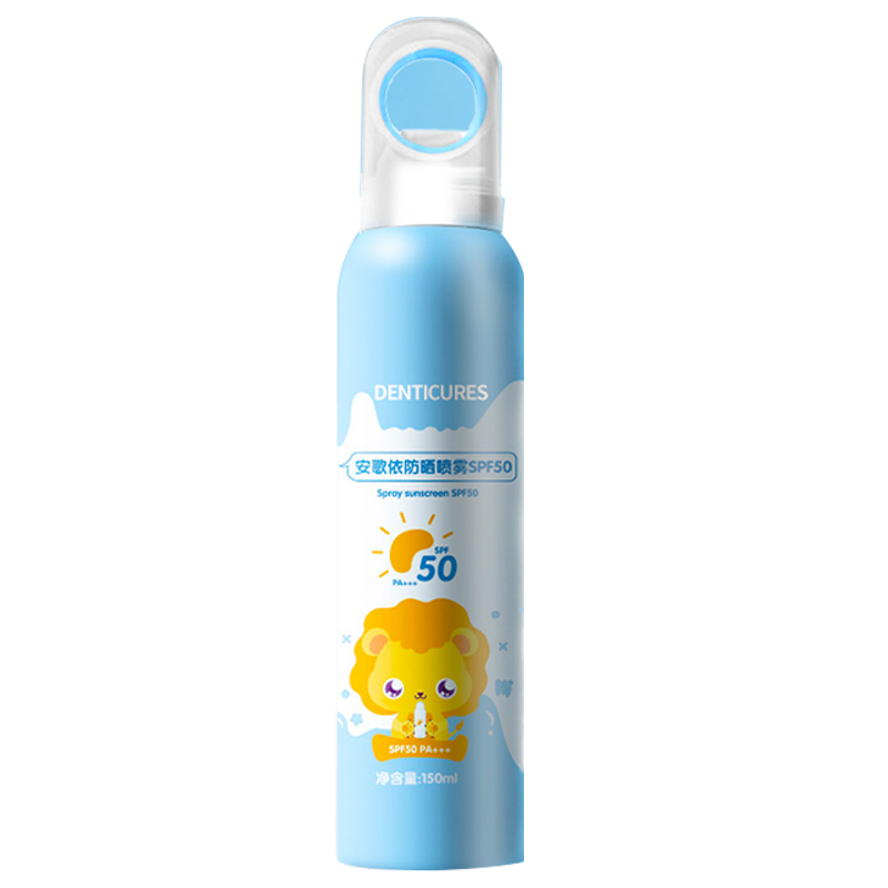 儿童防晒霜喷雾防水防汗男女学生小朋友宝宝婴幼儿专用防晒乳3425