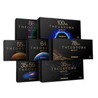 怡浓(ENON) 纯可可脂 黑巧克力120g 巧克力35%55%64%78%88%100礼盒 情人节