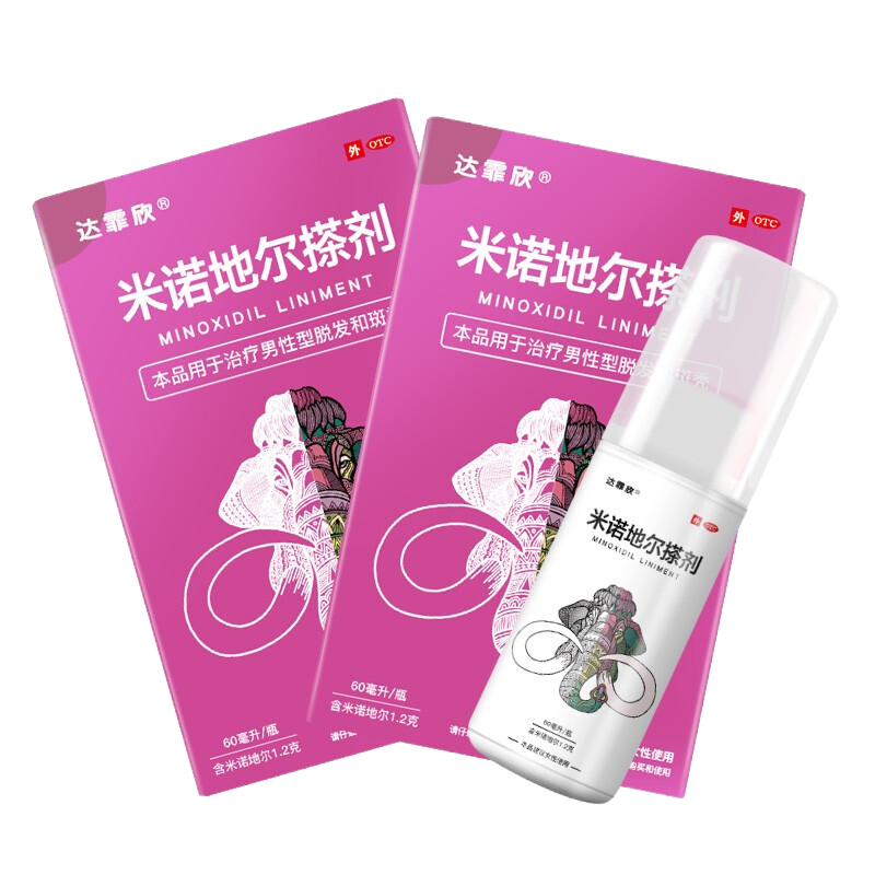 3盒 适用女性]达霏欣 米诺地尔搽剂 60ml/盒2%浓度 用于治疗男性型脱发和斑秃米诺地尔生发液女性旗舰店官方正品