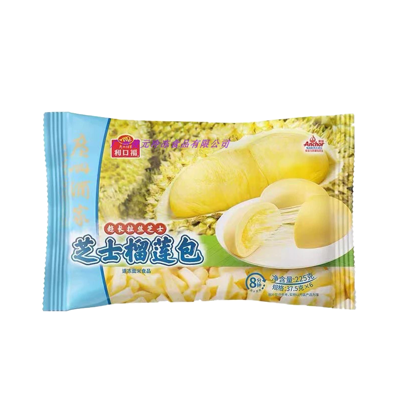 广州酒家利口福芝士榴莲包速冻广式早餐早茶茶楼点心包点速食225g