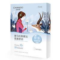 自然堂面膜补水保湿温和滋润雪莲舒缓保湿面膜26ml*5