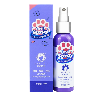 雪貂留香 宠物口腔喷剂60ml 猫狗通用 猫咪口气 清新剂 喷雾 清洁用品 狗狗口腔 国产 口/耳/眼清洁