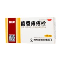 马应龙麝香痔疮栓1.5g*6粒清热解毒消肿止痛止血生肌