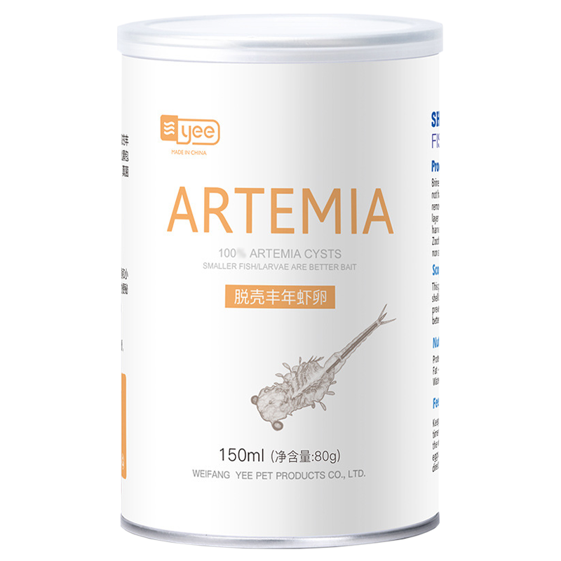 YEE 可孵化丰年虾卵 脱壳卵 鱼粮 幼鱼小型鱼丰年虾卵开口孔雀鱼饲料鱼食