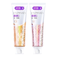 舒客天然酵素牙膏混合口味美白牙齿蜜桃味+樱花味120g*2