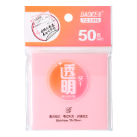宝克(BAOKE)TZ3017 彩色透明珠光便利贴 学生用品/商务办公 76*101mm 50页/袋 1袋