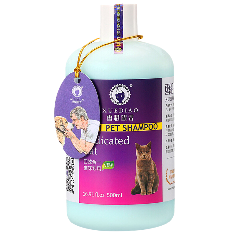 雪貂留香 猫咪沐浴露500ml 猫咪通用宠物沐浴露 香波浴液 清香型