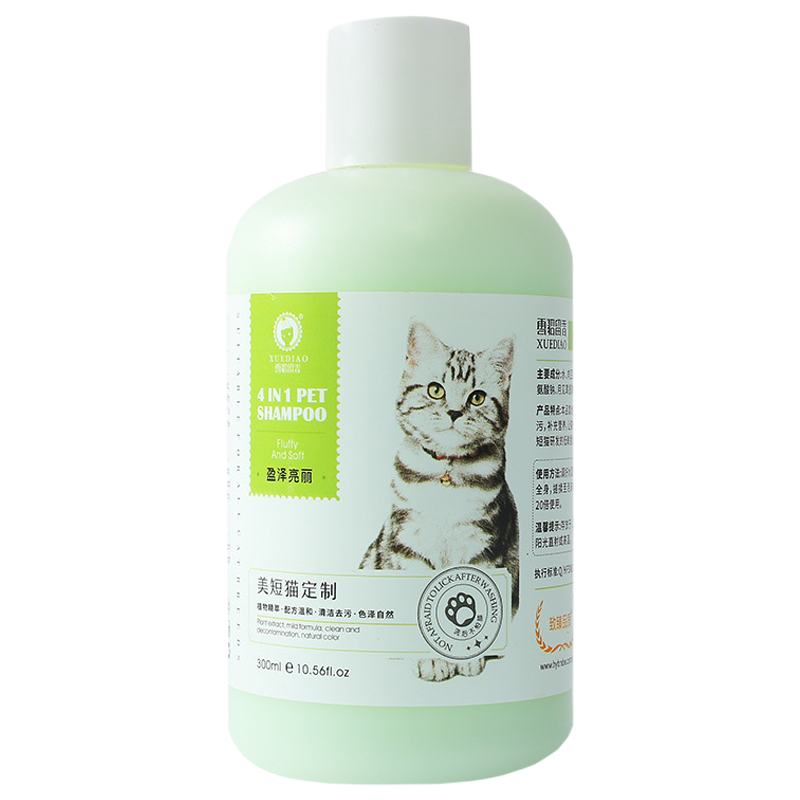 雪貂留香 猫多爱猫咪沐浴露 300ML 美短适用 专宠专用 沐浴露 健康护理 洗澡香波浴液 清香型