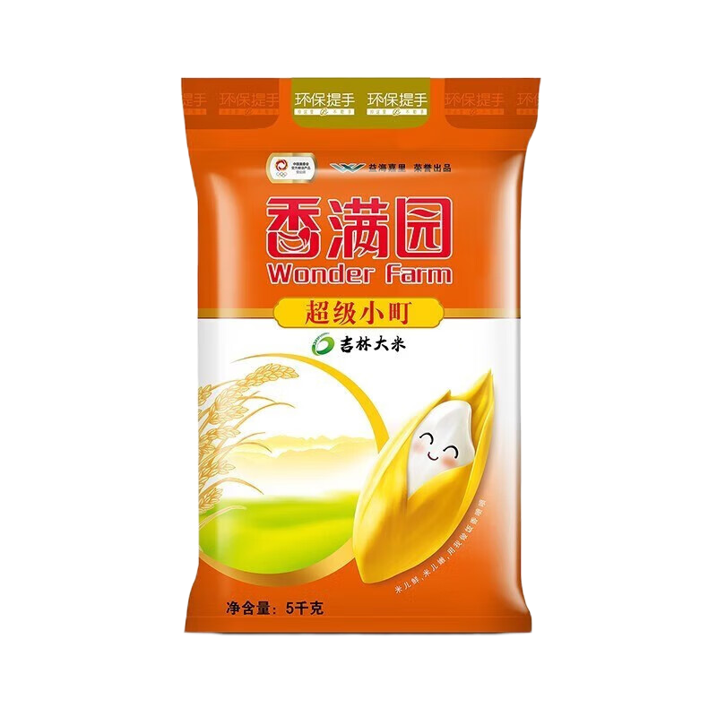 香满园东北吉林秋天小町大米5kg饭团寿司米米珍珠米10斤超级小町5kg