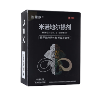 6盒 疗程装]达霏欣 米诺地尔搽剂 60ml/盒5%浓度男性型脱发和斑秃米诺地尔生发液 男士米诺地尔旗舰店官方正品