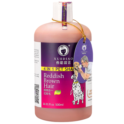 雪貂留香 红棕毛 宠物沐浴露500ml 狗狗沐浴露 宠物专用宠物沐浴露 香波浴液 清香型 幼犬 中大犬