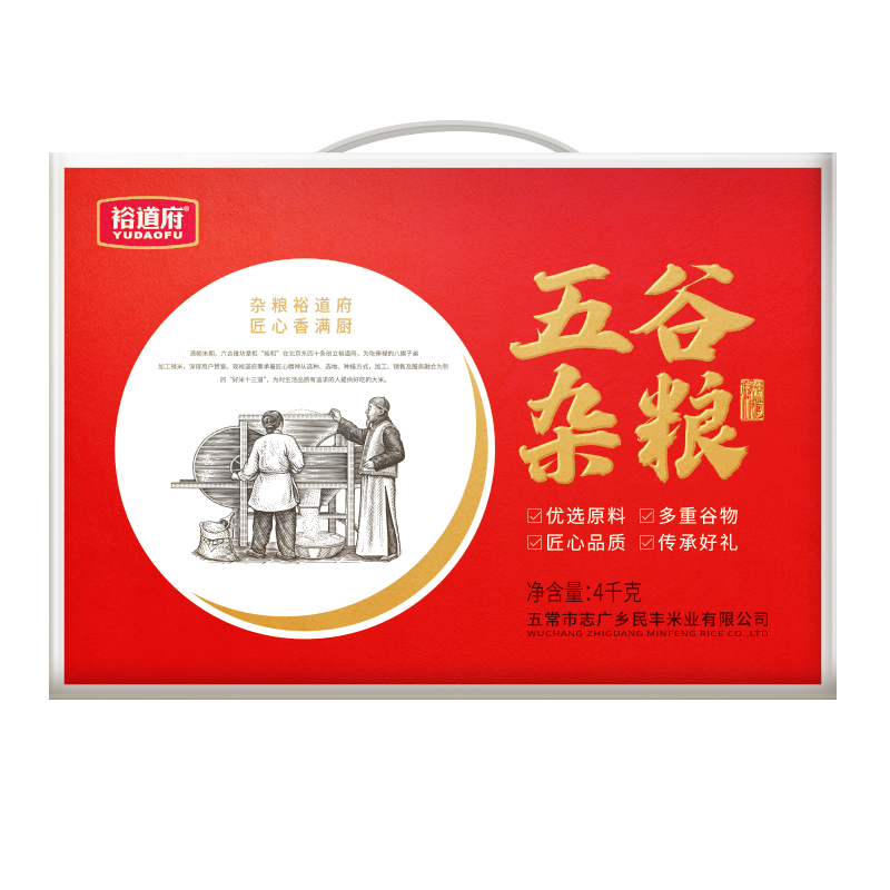 裕道府 十全十美 五谷杂粮礼盒4kg(400g*10种杂粮) 五谷杂粮8斤装